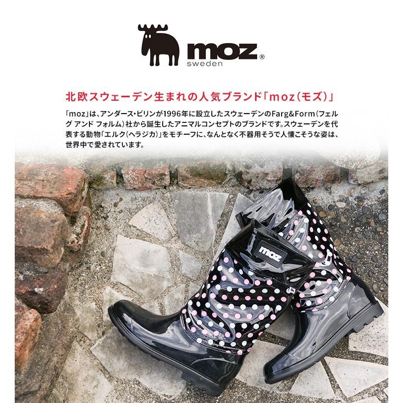 Moz モズ レインブーツ 長靴 キッズ 女の子 レインシューズ ジュニア 長靴 パッカブル ポータブル 子供靴 ロング 子供 防水 おしゃれ かわいい 水玉 黒 03 S Mart Paypayモール店 通販 Paypayモール