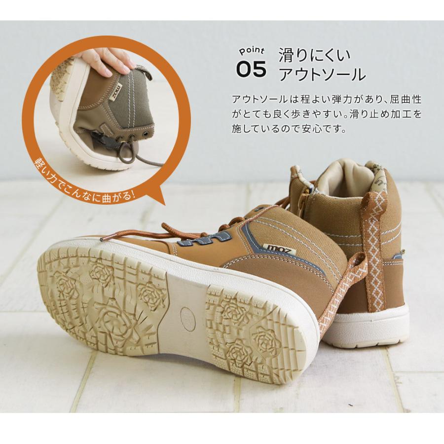 モズ ハイカットスニーカー レディース 幅広 3e おしゃれ かわいい 春 夏 秋 冬 クッション インソール キャメル ベージュ カーキ アイボリー 4590 4591 Kobe Mz 4590 S Mart Yahoo Japan店 通販 Yahoo ショッピング