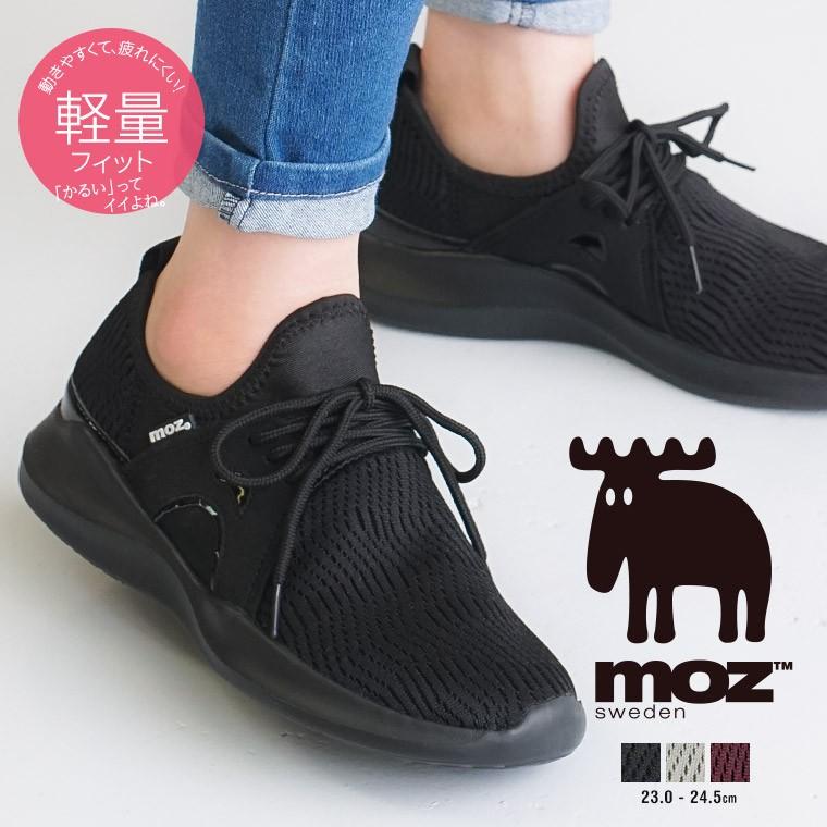 Moz スニーカー レディース スリッポン ニットシューズ 軽量 ストレッチ メッシュシューズ 靴 ローカット ブラック グレー ワイン 軽い 幅広 レースアップ 5252 S Mart Paypayモール店 通販 Paypayモール