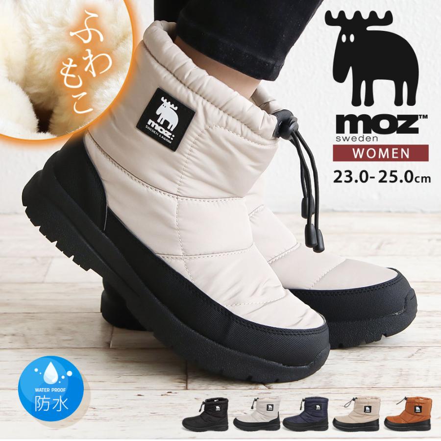 モズ スノーブーツ レディース 滑らない 防水 かわいい 幅広 あったか ジュニア カジュアル アウトドア 黒 ブラック ベージュ ブラウン 539 Kobe Mz 539 S Mart Yahoo Japan店 通販 Yahoo ショッピング