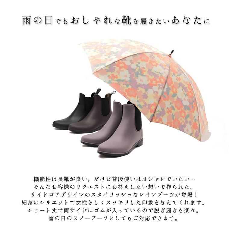 レインブーツ レディース ショート 長靴 雨 梅雨対策 おしゃれ 通勤 防寒 人気 レインシューズ 黒 靴 完全防水 サイドゴア ガーデニング 1510 S Mart Paypayモール店 通販 Paypayモール