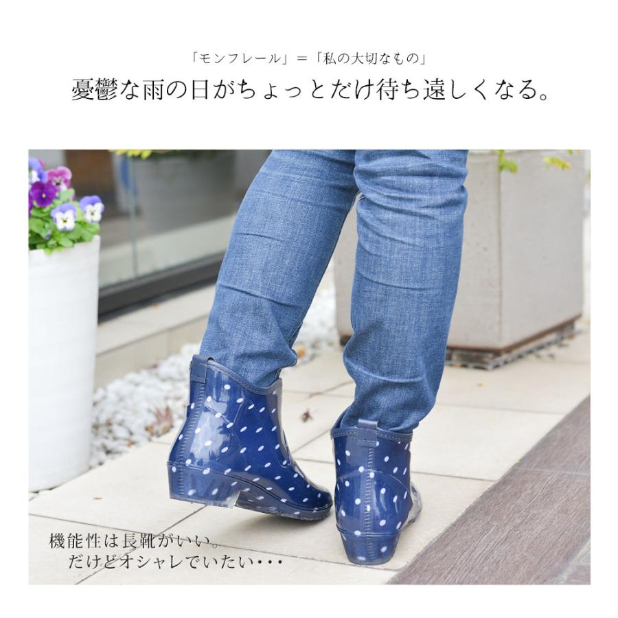 レインブーツ レディース ショート 長靴 レインシューズ 雨 梅雨対策