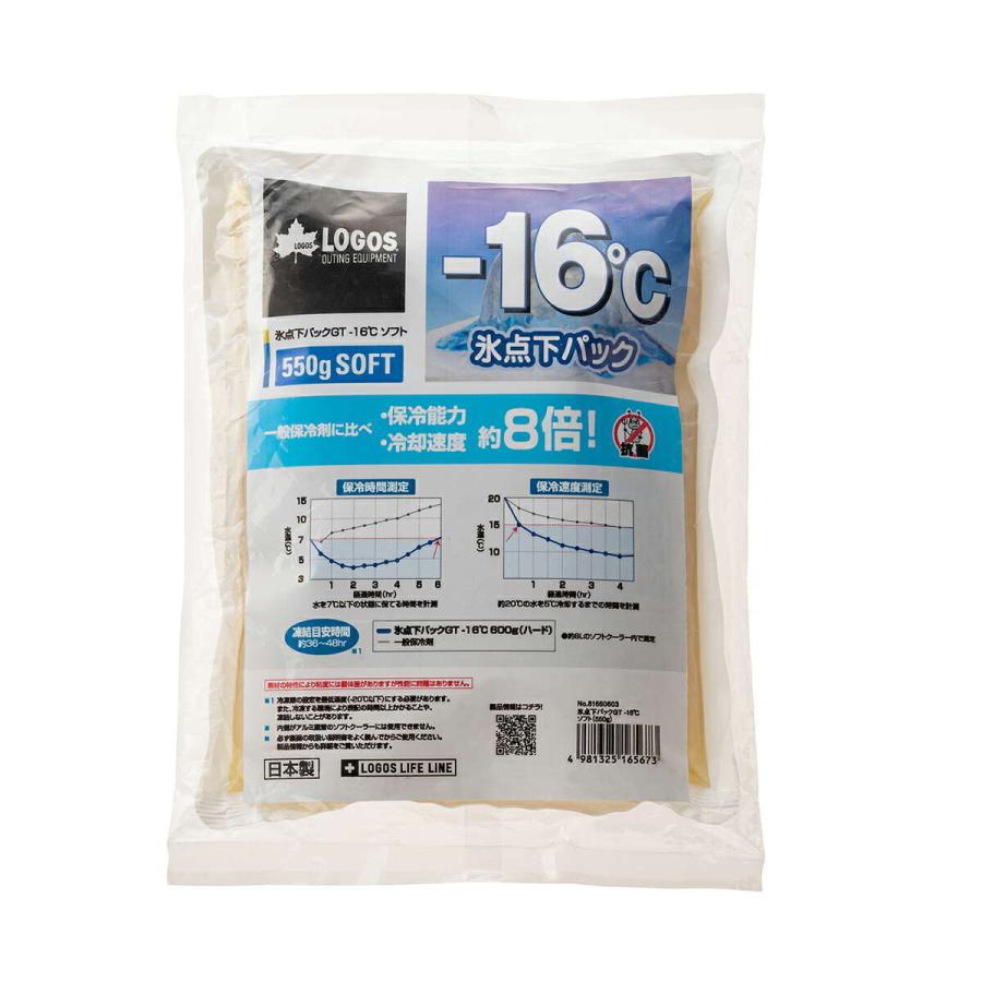 ロゴス LOGOS 氷点下パックGT-16℃ ソフト550g 保冷剤 長時間 保冷 保冷材 保冷パック 蓄冷剤 蓄冷材 アイスパック 強力 氷点下 ジェル 夏 海水浴 お弁当 弁当 :logos-81660603:S-mart Yahoo! JAPAN店 - 通販 - Yahoo!ショッピング ロゴス LOGOS 氷点下パックGT-16℃ ソフト550g 保冷剤 長時間 保冷 保冷材 保冷パック 蓄冷剤 蓄冷材 アイスパック 強力 氷点下 ジェル 夏 海水浴 お弁当 弁当 :logos-81660603:S-mart Yahoo! JAPAN店 - 通販 - Yahoo!ショッピング