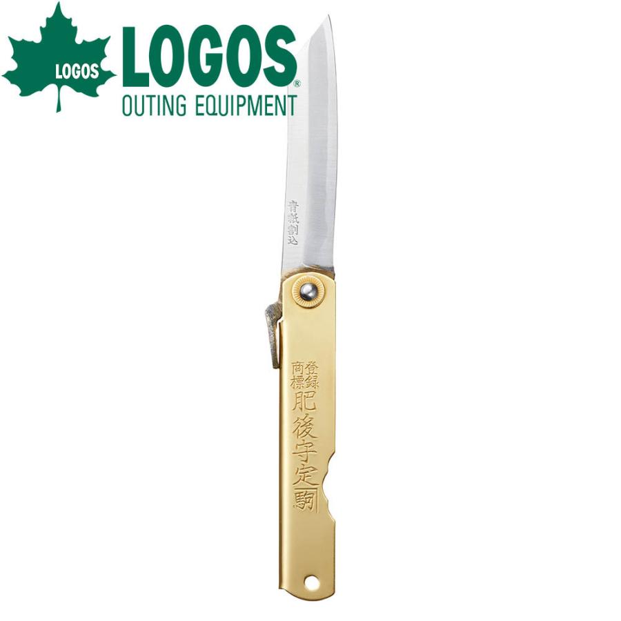 ロゴス Logos 肥後守 ナイフ 特別手作り鍛造 ナイフ アウトドア 日本製 折りたたみ 調理 Logos 永尾