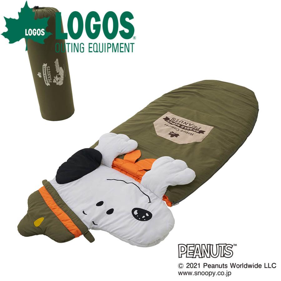 手数料安い ロゴス Logos Snoopy シュラフ 寝袋 寝具 スヌーピー 封筒型シュラフ スリーピングバッグ 洗える 6度 お泊り 子供 大人 1人用 アウトドアグッズ キャンプグッズ S Mart Paypayモール店 通販 Paypayモール 格安人気 Chanakyauniverse Org