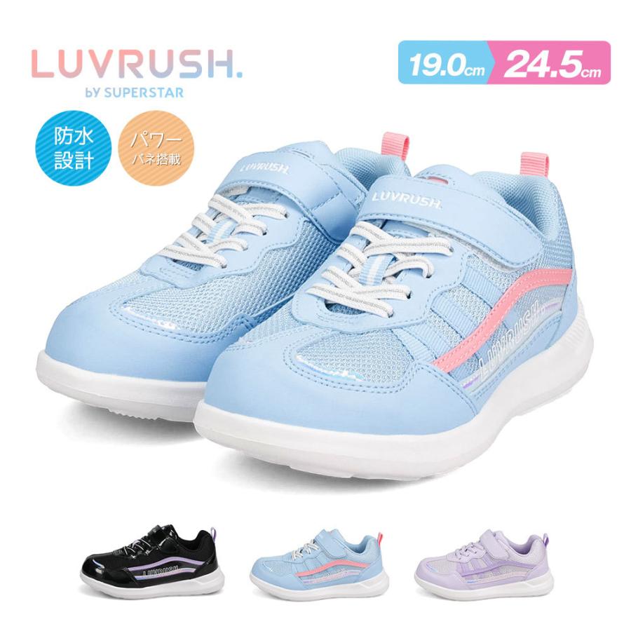 スニーカー キッズ 女の子 ジュニア 防水 子供靴 ムーンスター 運動靴 マジックテープ 抗菌 防臭 軽い スーパースター ラブラッシュ 黒 パープル サックス 1107 Lv 1107 S Mart Yahoo Japan店 通販 Yahoo ショッピング
