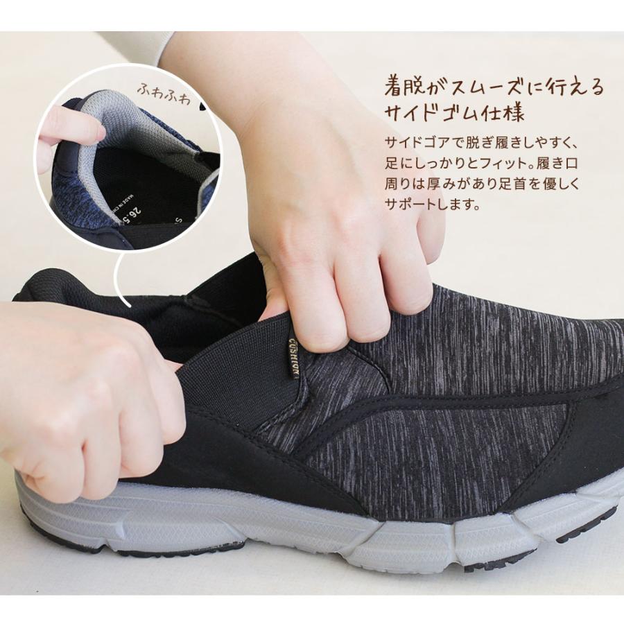 Anata Omoi スリッポン メンズ 軽量 幅広 4e 介護シューズ 滑り止め