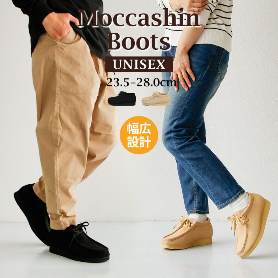 ワラビー シューズ ワラビーブーツ メンズ レディース チャッカブーツ カジュアルシューズ 疲れにくい おすすめネット ベージュ 390円 黒 通気性 痛くない 蒸れにくい ブラック