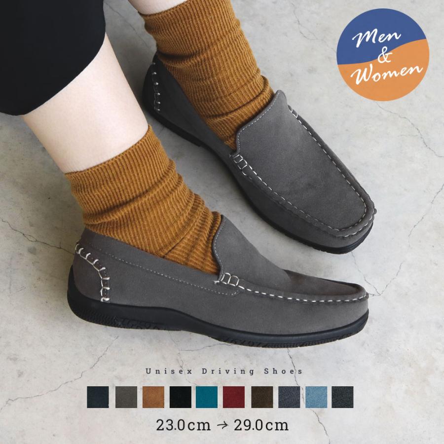 ドライビングシューズ スリッポン ヴァンプ ローファー メンズ レディース モカシンシューズ スエード デニム デッキシューズ ドライブ フラット1401 1402 Md Bz 1401 2 S Mart Yahoo Japan店 通販 Yahoo ショッピング