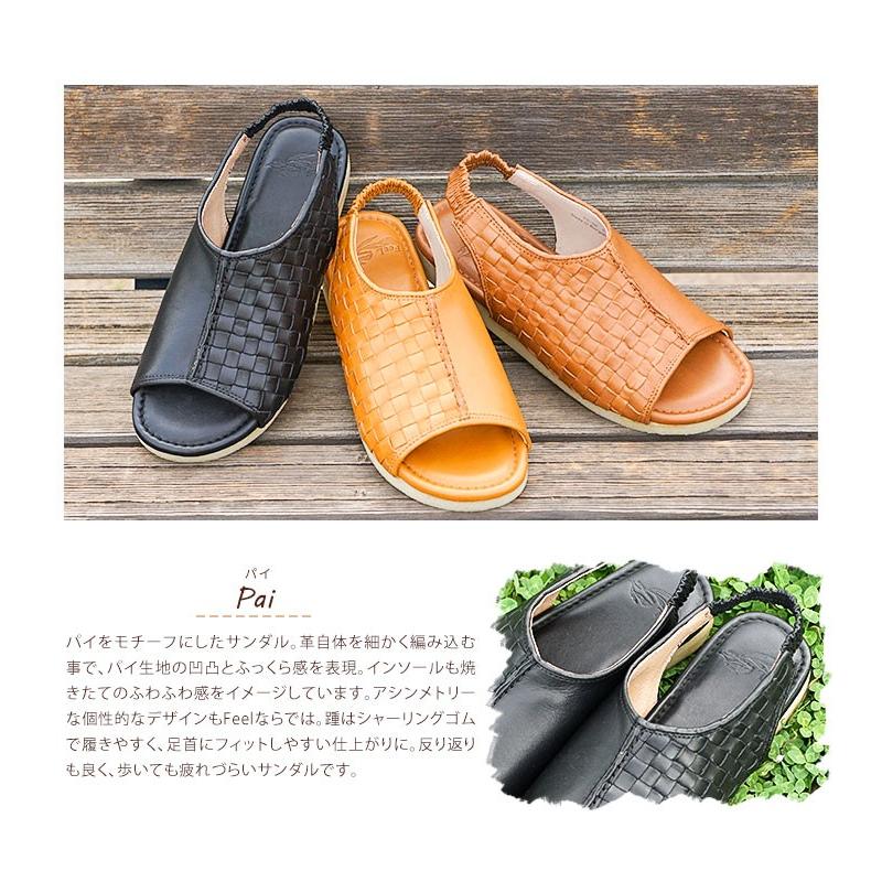 本革 サンダル レディース ぺたんこ 歩きやすい フラットサンダル バックストラップ オープントゥ ローヒール ストラップサンダル カバードサンダル Fe 06 Md Fe 06 S Mart 通販 Yahoo ショッピング
