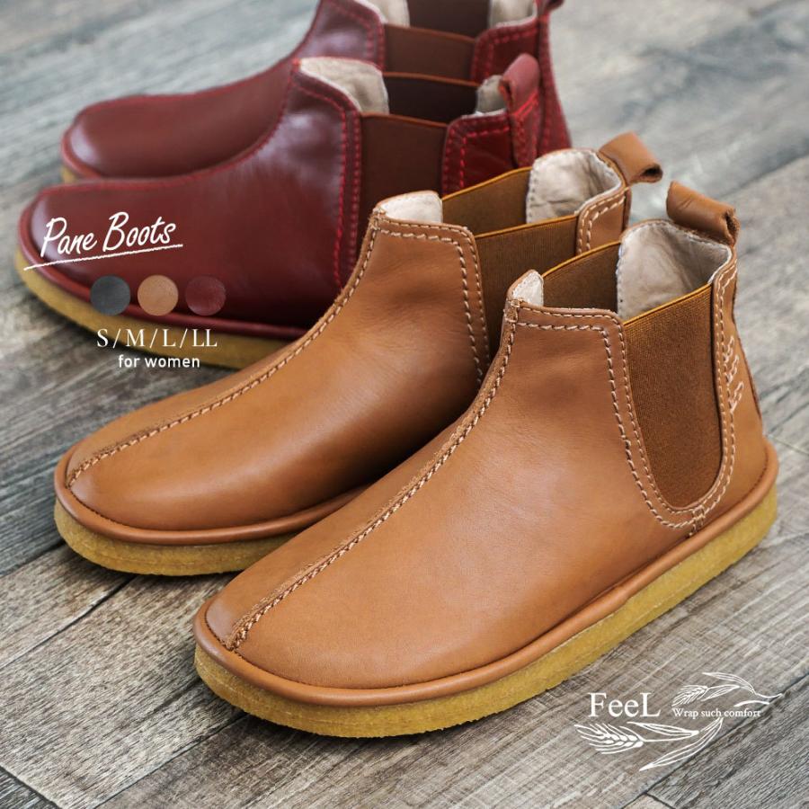 日本新品 ショートブーツ レディース 本革 履きやすい ローヒール 歩きやすい ブーツ サイドゴア ショート丈 小さいサイズ クレープソール 天然皮革 履きやすい チェルシーブーツ 小さいサイズ Fe 13 S Mart 店 通販 爆安プライス