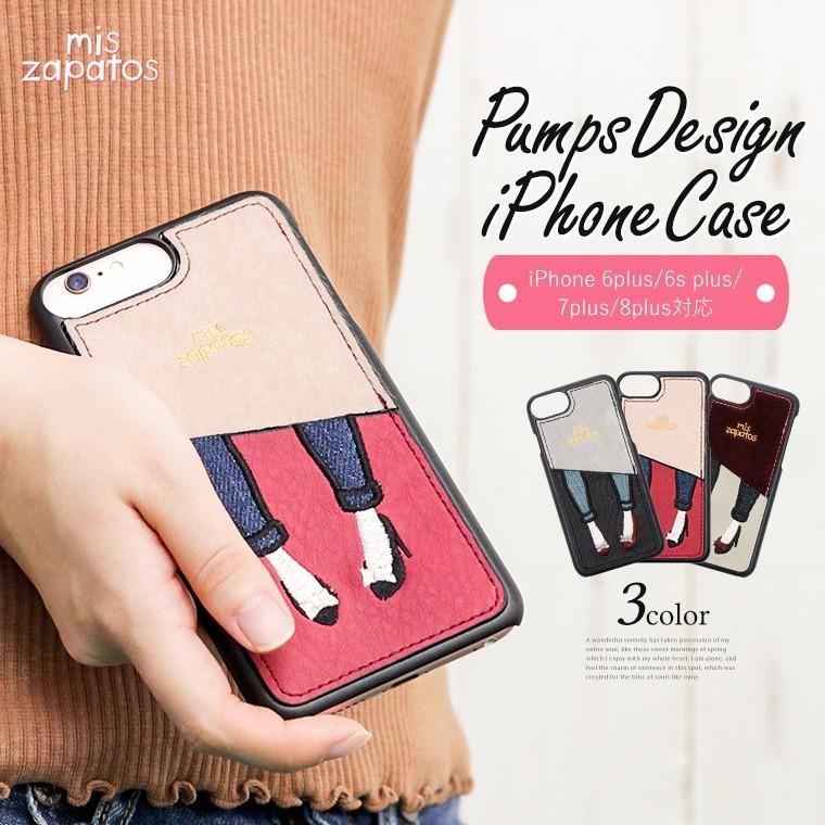 スマホケース Iphone8 7 6s 6 Plus プラス ハードケース アイフォン ケース スマホカバー Iphoneカバー B6769 Miszapatos B6769 S Mart Yahoo Japan店 通販 Yahoo ショッピング