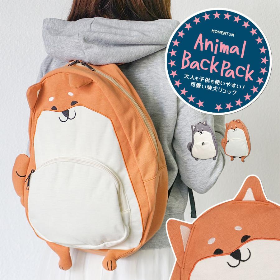 リュック レディース かわいい デイパック レディース リュックサック 大容量 柴犬 動物 キッズ ファッション カジュアル プレゼント ブラウン グレー 6398 Momentum B6398 S Mart Yahoo Japan店 通販 Yahoo ショッピング