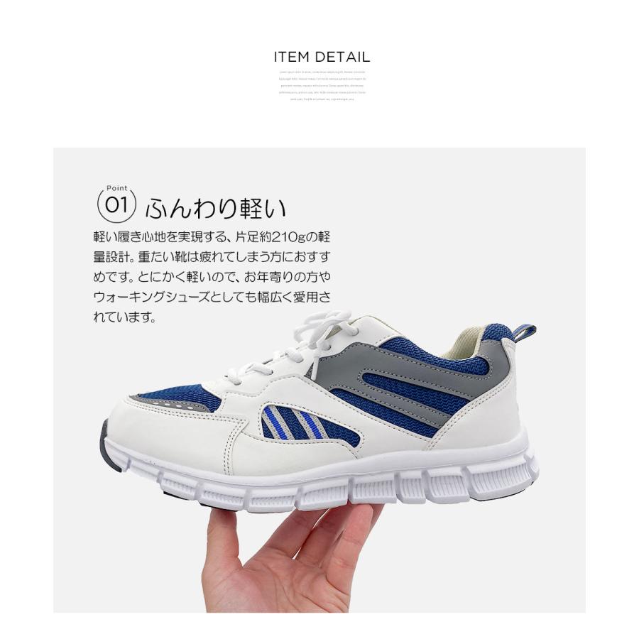 阪神素地 コンフォートシューズ メンズ スニーカー 軽い 幅広 白 軽量