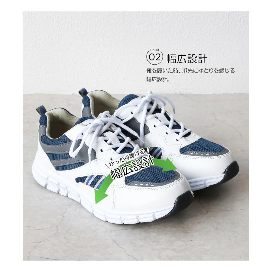 阪神素地 コンフォートシューズ メンズ スニーカー 軽い 幅広 白 軽量