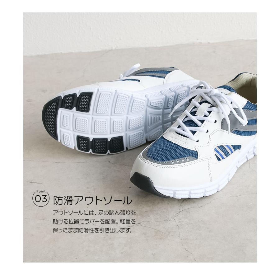 阪神素地 コンフォートシューズ メンズ スニーカー 軽い 幅広 白 軽量