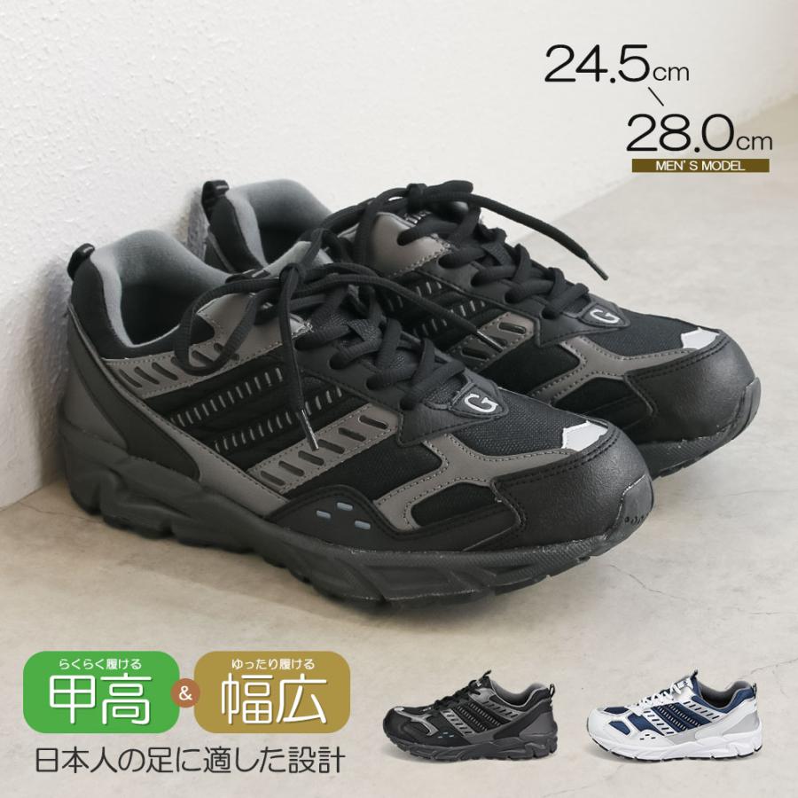 コンフォートシューズ メンズ スニーカー 4e 幅広 軽量 紐靴 滑りにくい ウォーキング 反射板 紳士 靴 父の日 黒 ブラック ネイビー 2911 Ms 2911 S Mart Yahoo Japan店 通販 Yahoo ショッピング