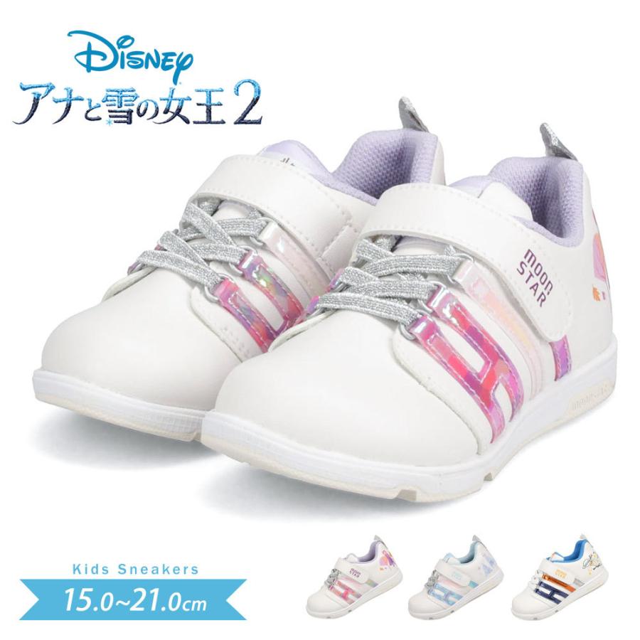 子供靴 スニーカー 女の子 キッズ かわいい マジックテープ ゴム紐 ディズニー アナと雪の女王 アナ エルサ オラフ アナ雪 青 水色 パープル 紫 2291 Ms C2291dn S Mart Yahoo Japan店 通販 Yahoo ショッピング