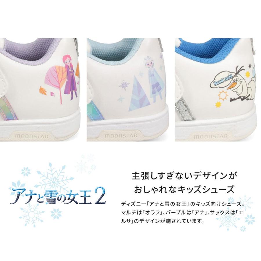子供靴 スニーカー 女の子 キッズ かわいい マジックテープ ゴム紐 ディズニー アナと雪の女王 アナ エルサ オラフ アナ雪 青 水色 パープル 紫 2291 S Mart Paypayモール店 通販 Paypayモール