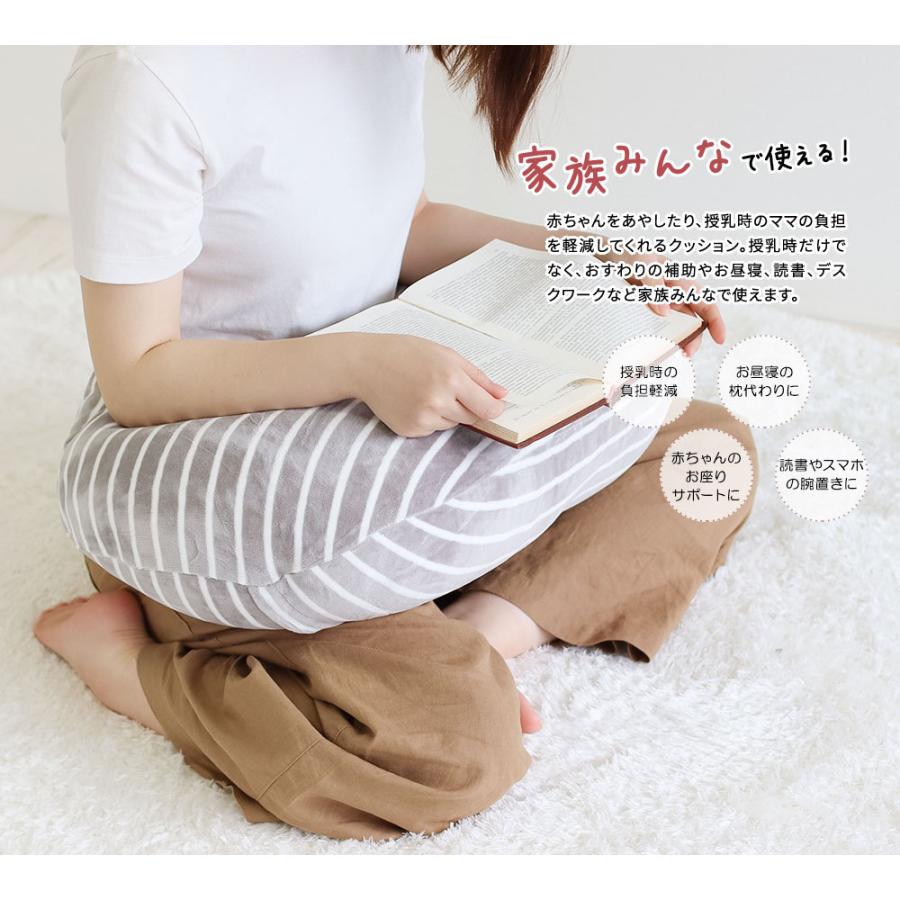 授乳クッション 洗える ベビークッション 赤ちゃん お昼寝 クッション 介護 オフィス お座り練習 授乳まくら ベビー用品 出産祝い ベージュ グレー Msn 2 S Mart Paypayモール店 通販 Paypayモール