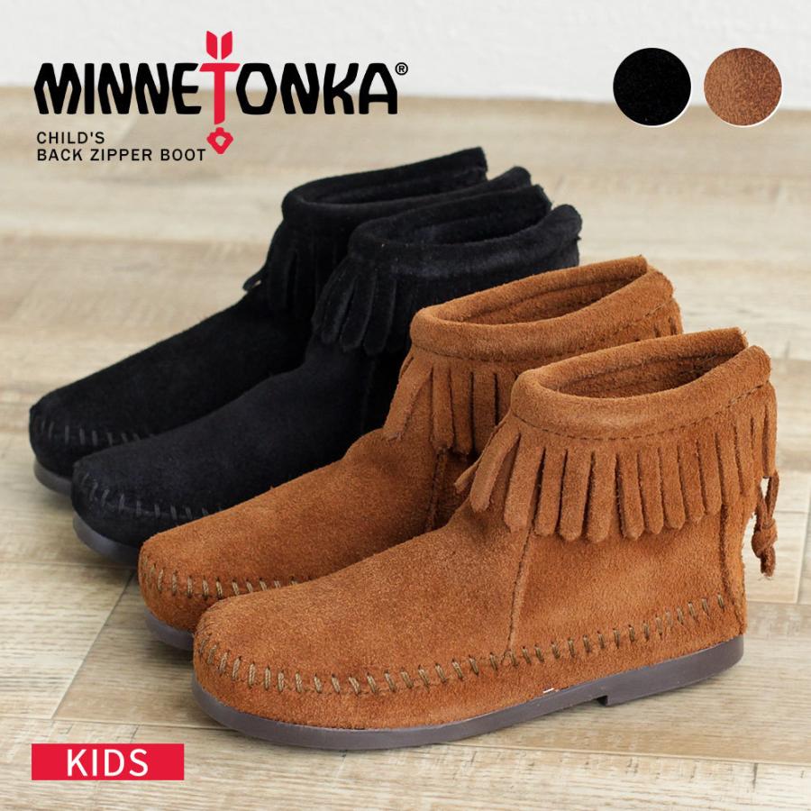ミネトンカ キッズ フリンジ ブーツ モカシン 本革 バックジッパー モカシンシューズ 子供靴 カジュアルシューズ レザー ブラウン ブラック 22 22 Mt Child Bz Boot S Mart Yahoo Japan店 通販 Yahoo ショッピング