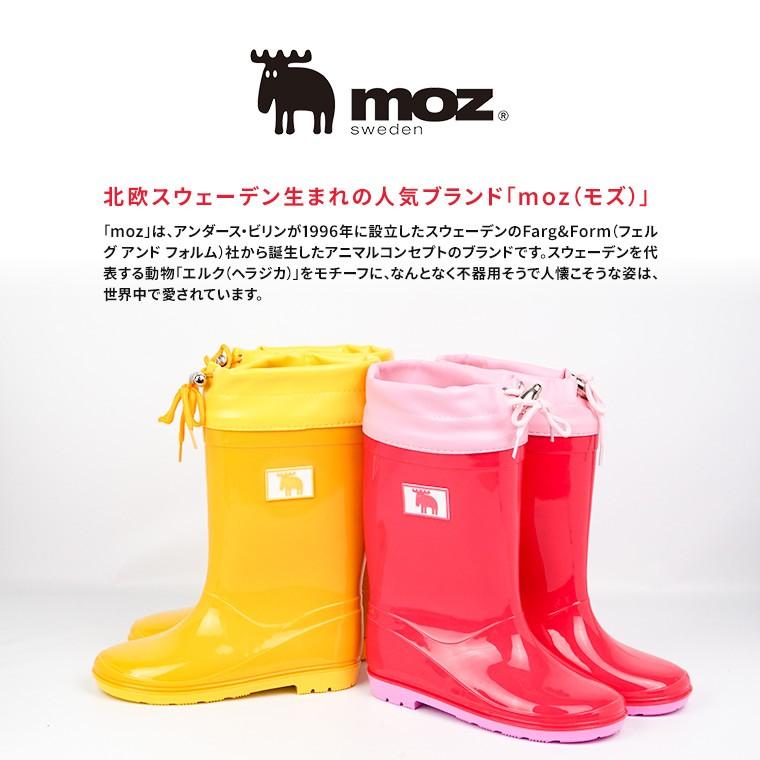 Moz モズ レインブーツ キッズ 長靴 女の子 男の子 フード付き 子供靴 スノーブーツ 防水 通園 通学 雪遊び 泥遊び 雨 梅雨対策 イエロー 黄色 ピンク 01 S Mart Paypayモール店 通販 Paypayモール