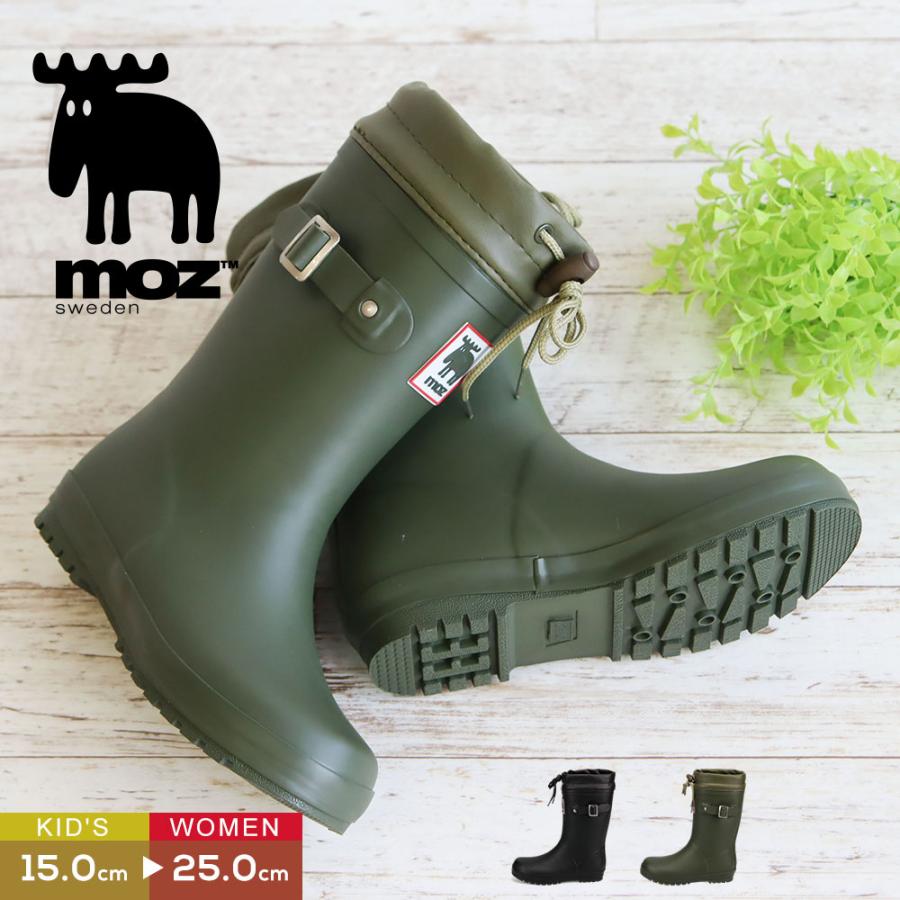 モズ Moz 長靴 レインブーツ ロング レディース キッズ ジュニア 防水 フード付き スノーブーツ 黒 雪 梅雨 冬 小さいサイズ 大きいサイズ ブラック カーキ 8401 最安値