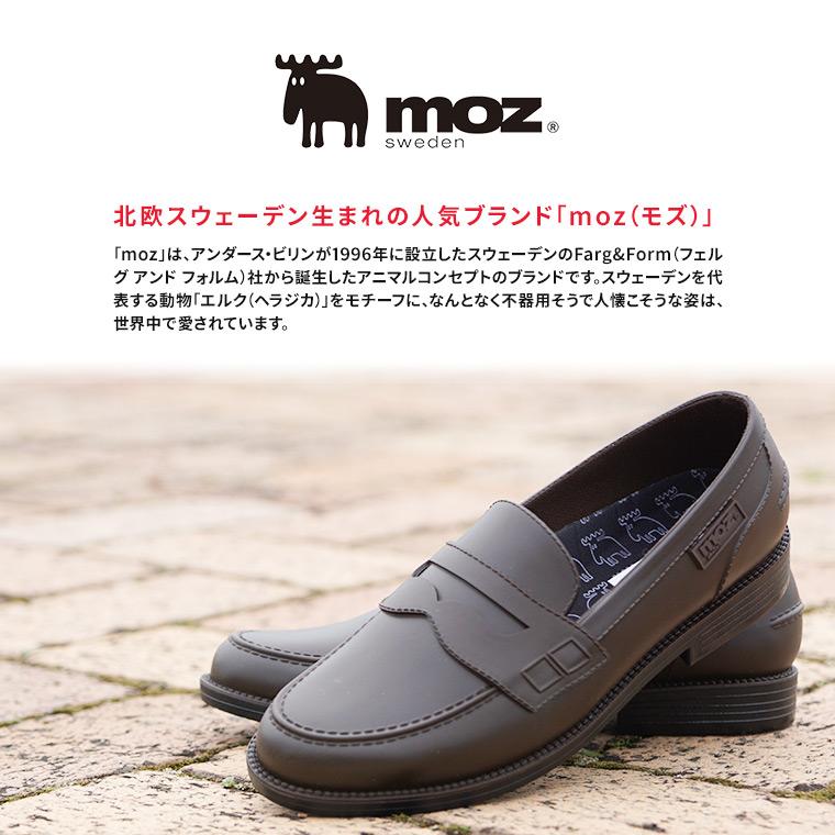 moz（モズ） レインシューズ ローファー 雨靴 レディース おしゃれ