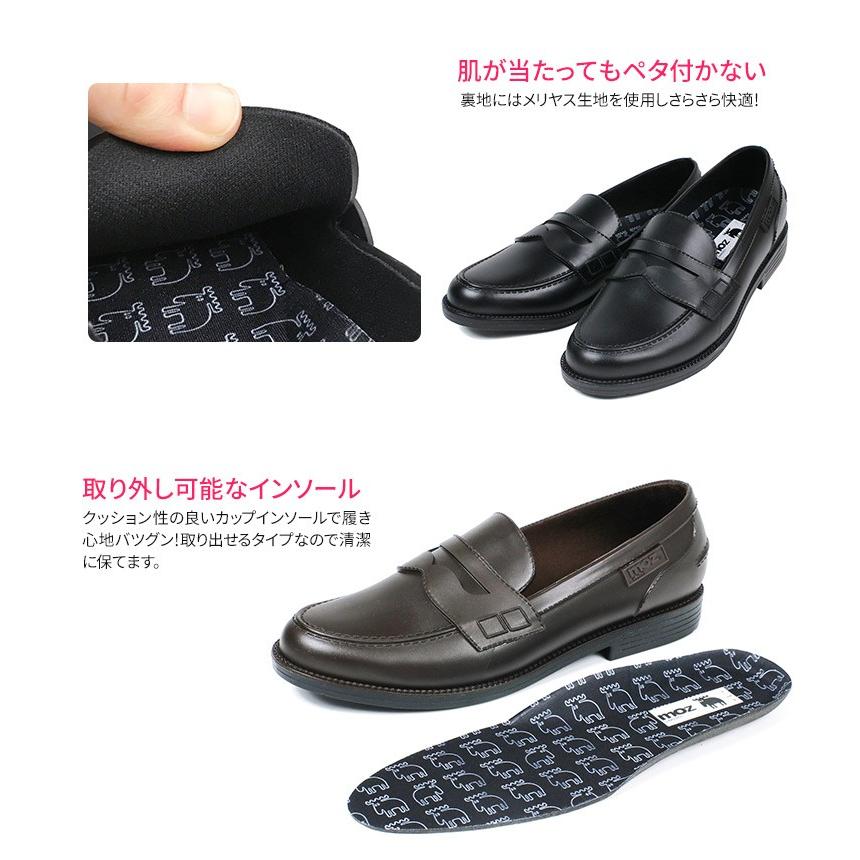 Moz レインシューズ ローファー 雨靴 レディース おしゃれ 大人 履きやすい 女性 歩きやすい シンプル かわいい 通勤 通学 学生 ブランド 晴雨兼用 防水 8422 Mz 8422 S Mart 通販 Yahoo ショッピング