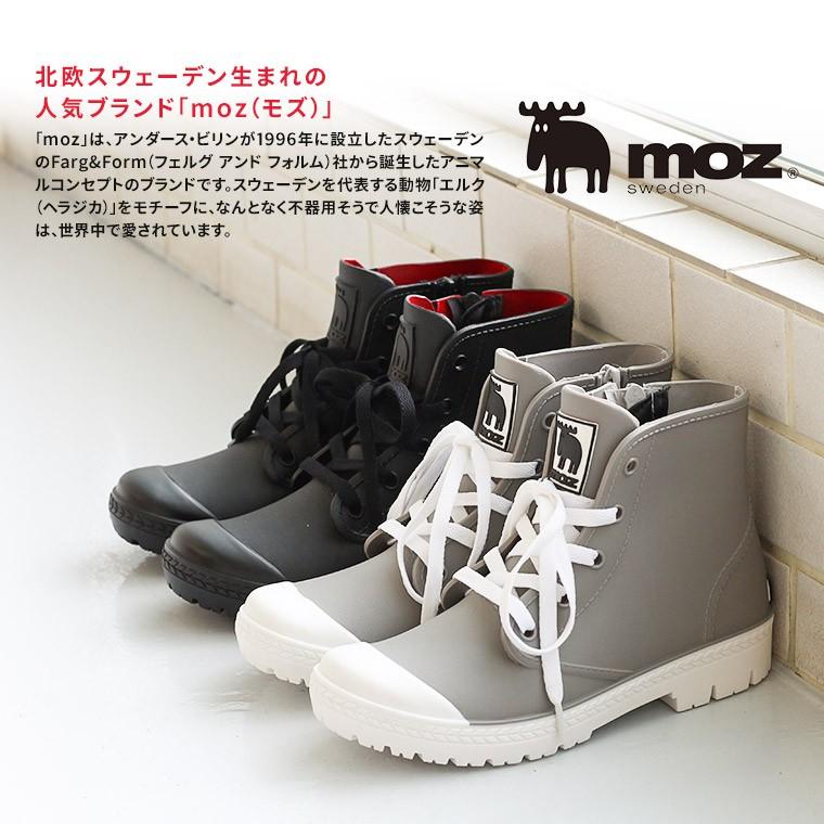Moz レインシューズ スニーカー 防水 ハイカット 蒸れにくい 履きやすい 歩きやすい レインブーツ かわいい ブランド ブラック 黒 ホワイト グレー 8508 Mz 8508 S Mart 通販 Yahoo ショッピング