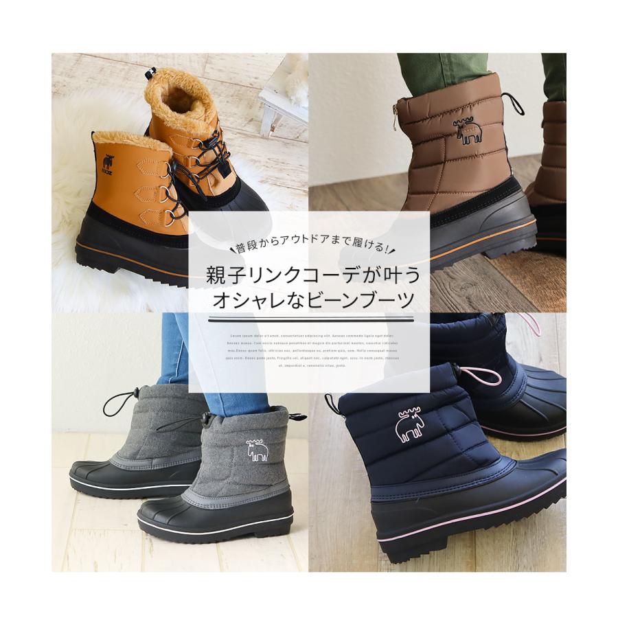 モズ スノーブーツ レディース Moz ブーツ キッズ 雪遊び 歩きやすい ショートブーツ 黒 防寒ブーツ 防滑 暖かい ボア ウィンター 冬 防水 ビーンブーツ Mz Beanboots S Mart Yahoo Japan店 通販 Yahoo ショッピング