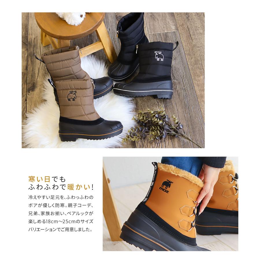 モズ スノーブーツ レディース Moz ブーツ キッズ 雪遊び 歩きやすい ショートブーツ 黒 防寒ブーツ 防滑 暖かい ボア ウィンター 冬 防水 ビーンブーツ Mz Beanboots S Mart Yahoo Japan店 通販 Yahoo ショッピング
