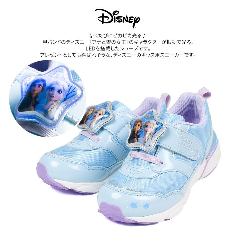 スニーカー アナと雪の女王 女の子 キッズ ディズニー プリンセス 光る靴 マジックテープ 軽量 靴 光る 洗える 保育園 幼稚園 Led エルサ プレゼント 水色 C1250 Nankyu Dn C1250 S Mart 通販 Yahoo ショッピング