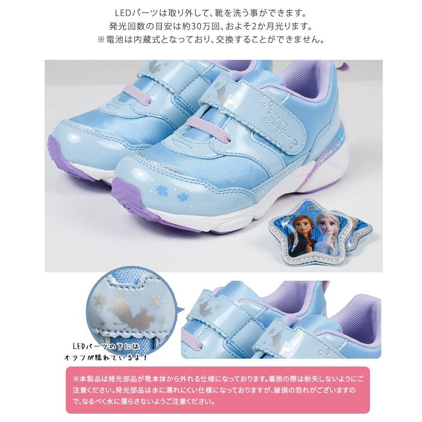 スニーカー アナと雪の女王 女の子 キッズ ディズニー プリンセス 光る靴 マジックテープ 軽量 靴 光る 洗える 保育園 幼稚園 Led エルサ プレゼント 水色 C1250 Nankyu Dn C1250 S Mart 通販 Yahoo ショッピング
