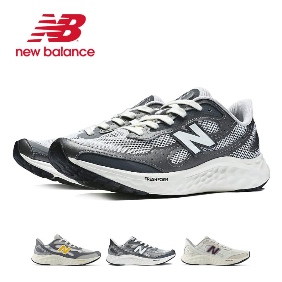New Balance（ニューバランス） スニーカー 靴 メンズ ランニング