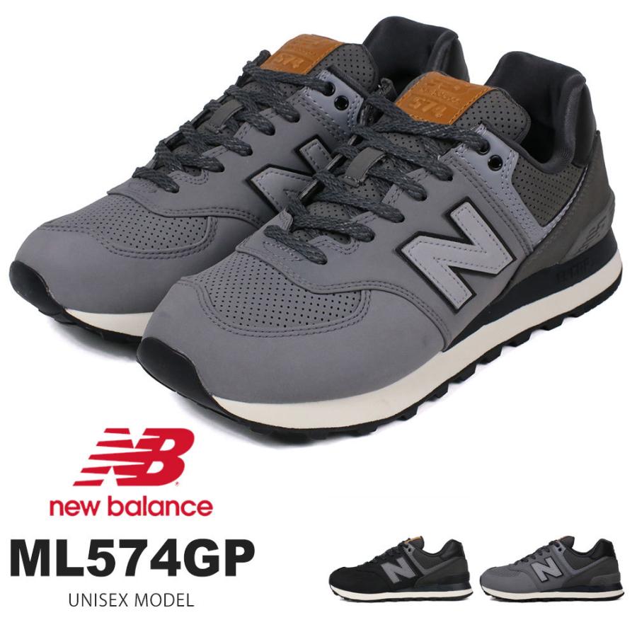 新作 ニューバランス 574 スニーカー レディース 黒 メンズ ジュニア 紐 運動靴 ハイキング ウォーキング 人気 ランニング ブラック グレー New Balance Ml574gp S Mart Paypayモール店 通販 Paypayモール