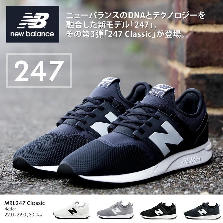 ニューバランス メンズ レディース ユニセックス スニーカー MRL247 rb D TWO FOUR SEVEN ランニングシューズシューズ 白 おしゃれ :NB-MRL247:S-mart Yahoo! JAPAN店 通販 - Yahoo!ショッピング