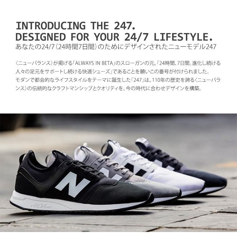 nb two four seven