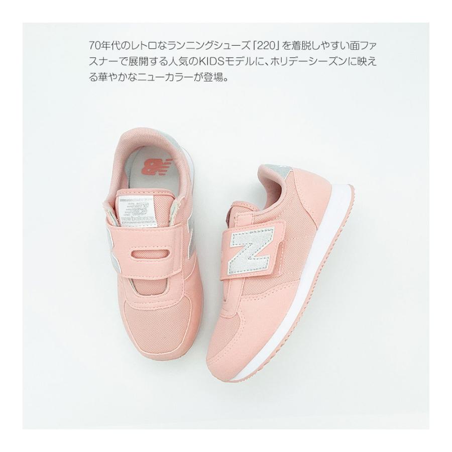 ニューバランス ローカットスニーカー キッズ 軽量 男の子 子供靴