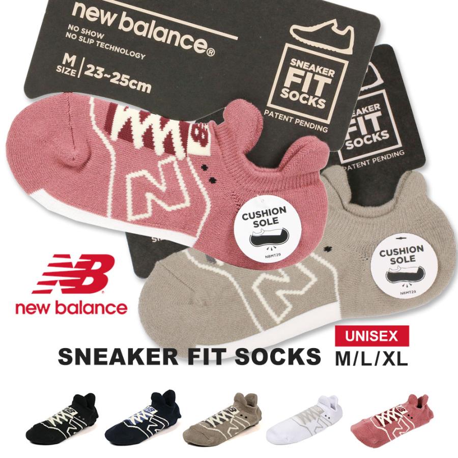 ニューバランス 靴下 スニーカーソックス メンズ レディース くるぶしソックス 黒 フットカバー 脱げない 靴ずれ防止 グレー ネイビー 男女兼用 ユニセックス Nb Sneakerfitsocks C S Mart 通販 Yahoo ショッピング
