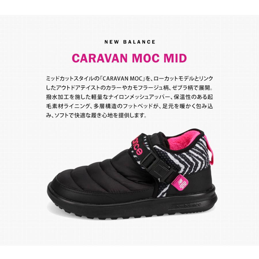 Begin掲載 New Balance SUFMMOC B Dブラック 26センチ - ブーツ