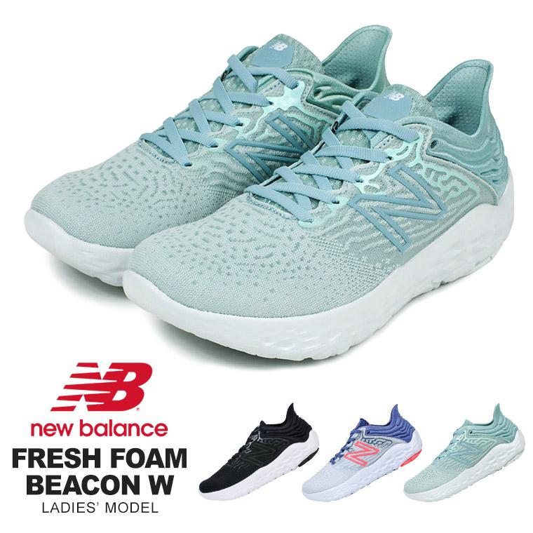 ニューバランス スニーカー ランニングシューズ レディース おしゃれ 軽量 ウォーキングシューズ 通勤 黒 通気性 履きやすい 歩きやすい 疲れにくい 軽い Wbecn Nb Wbecn S Mart 通販 Yahoo ショッピング
