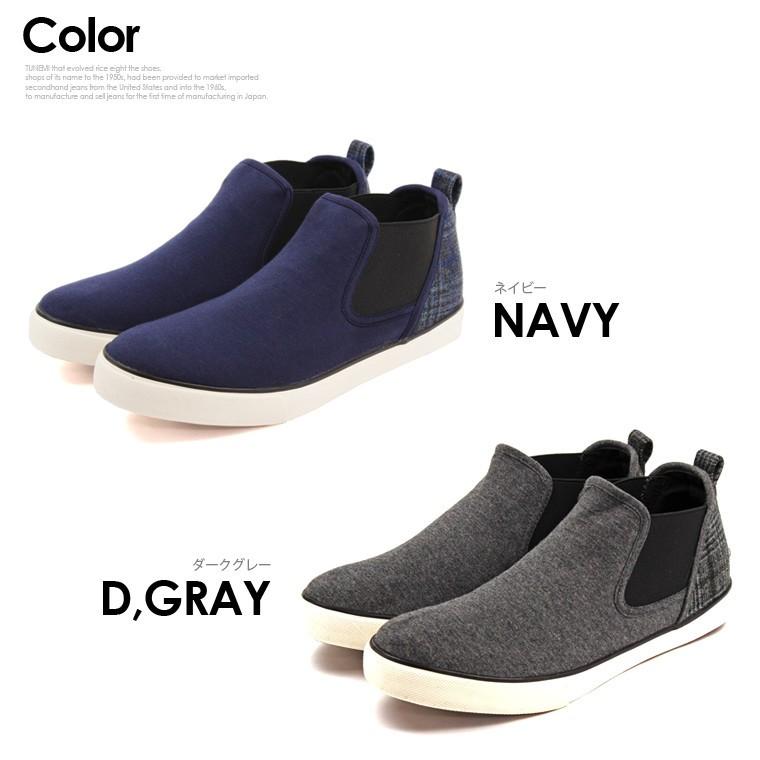 サイドゴア スニーカー メンズ ハイカット ミドルカット ローカット スリッポン カジュアル 靴 大きいサイズ Nev 1061 Nev 1061 S Mart 通販 Yahoo ショッピング