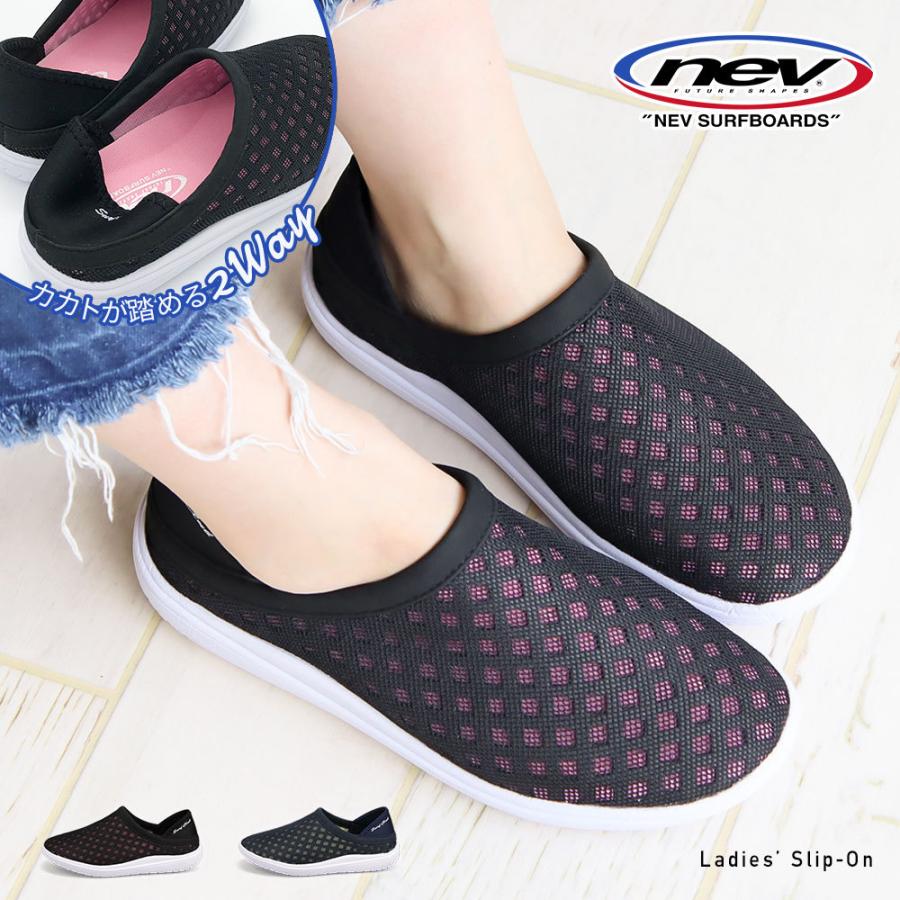 スリッポン レディース かかとが踏める 2way レディース 軽量 サボサンダル シンプル メッシュ 黒 ブラック ネイビー Nev Surf ネブサーフ モックシューズ 451 Nev 451 S Mart Yahoo Japan店 通販 Yahoo ショッピング