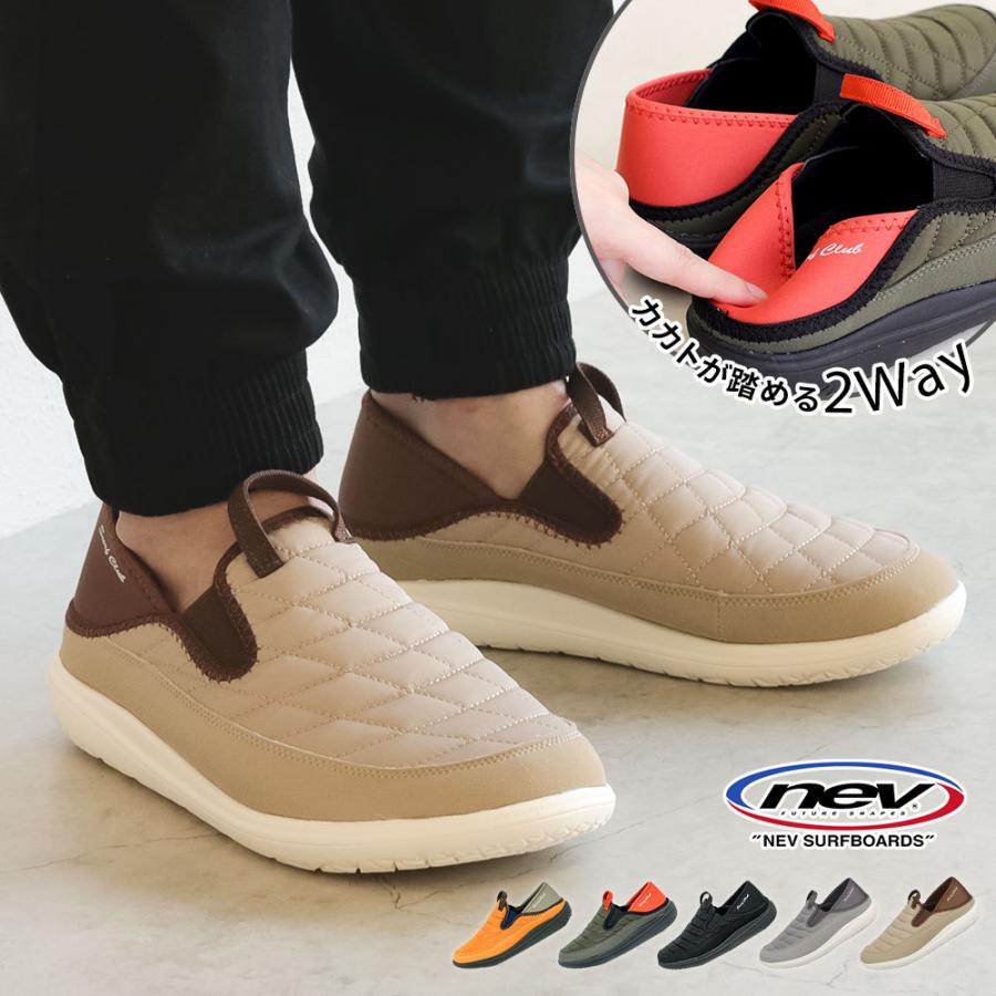 モックシューズ メンズ 2way かかとが踏める スリッポン スニーカー クロッグシューズ キャンプ アウトドア カーキ ブラック 黒 イエロー グレー ベージュ 550 Nev 550 S Mart Yahoo Japan店 通販 Yahoo ショッピング