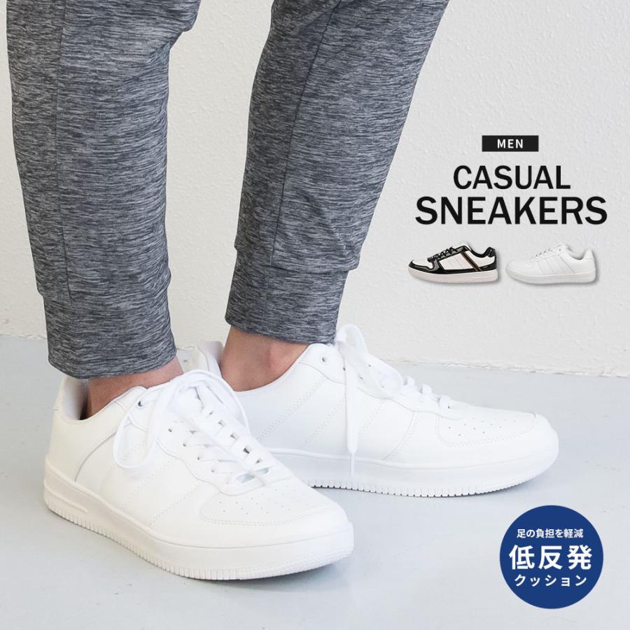 スニーカー メンズ 白 ローカット カジュアルシューズ 黒 スポーツ クッション 軽量 靴 大きいサイズ 黒 ブラック 白 ホワイト シンプル 無地 1600 Pa 1600 S Mart Yahoo Japan店 通販 Yahoo ショッピング