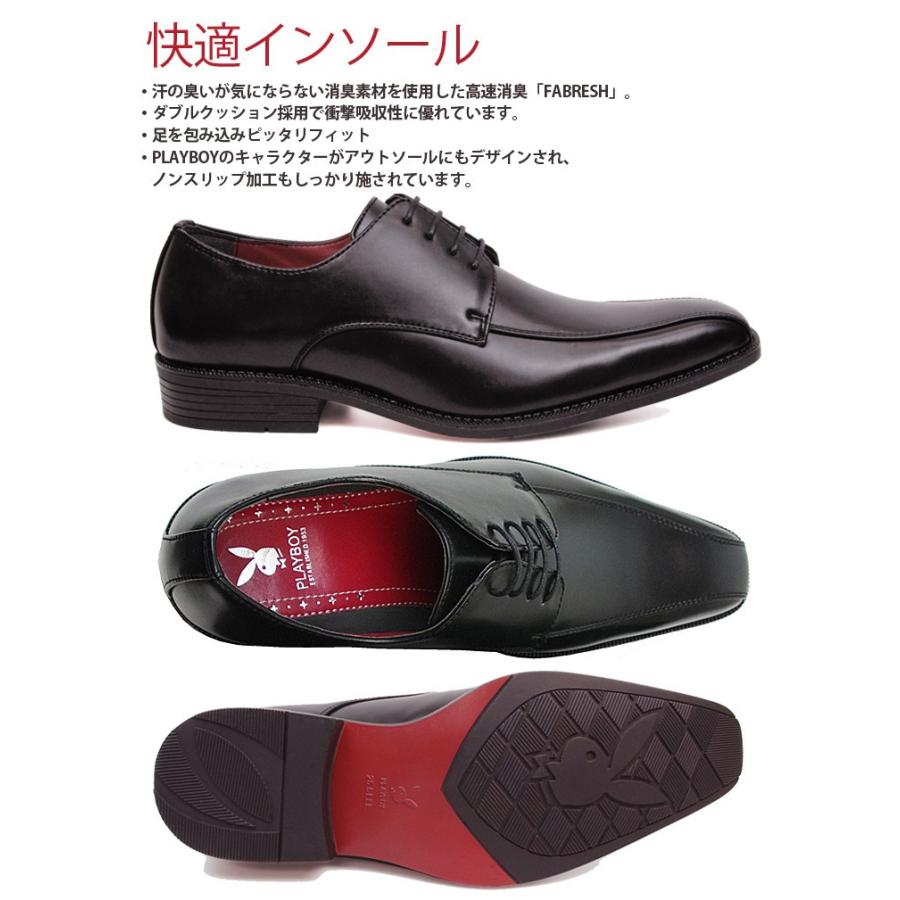 Playboy プレイボーイ メンズ ビジネスシューズ 黒 通勤用 本革風 トラッド レースアップ ブラック ソール3cm 3e ムレない 靴 紳士 父の日 Pb0705s S Mart Paypayモール店 通販 Paypayモール