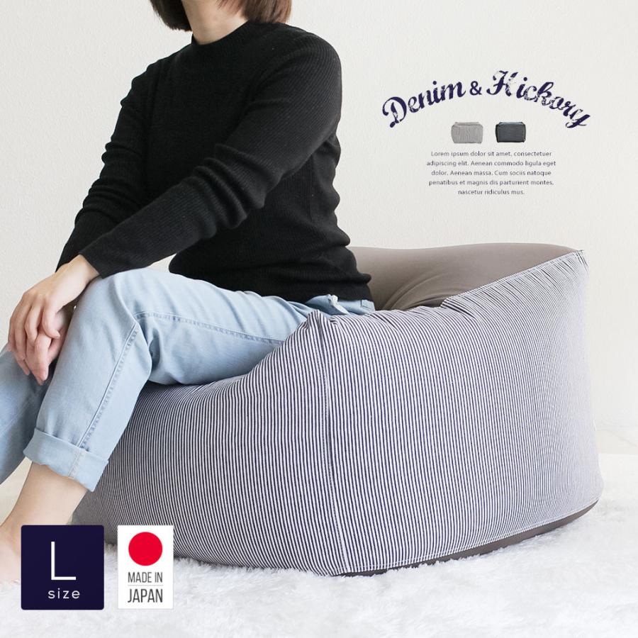 ビーズクッション 特大 大きい 日本製 ビーズソファ 洗えるカバー ...