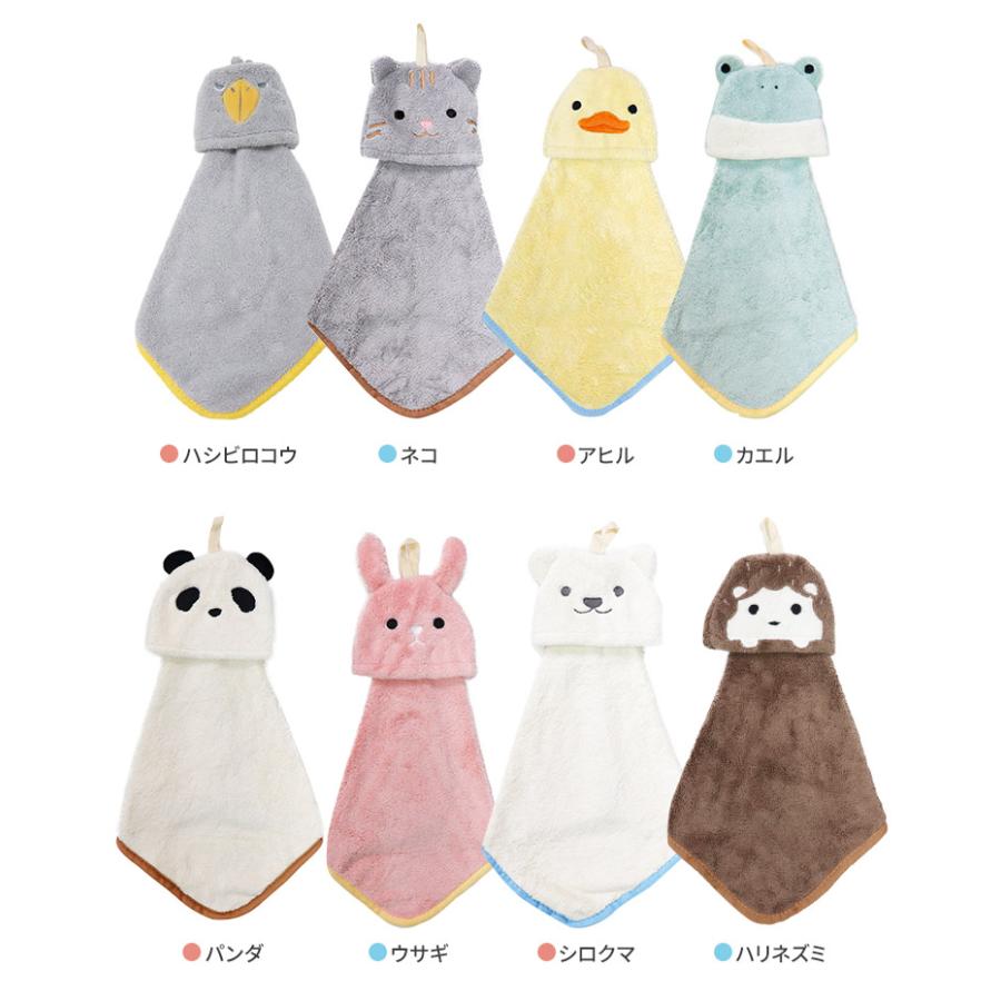 パイン・クリエイト アニマルマスコット ループ付き ハンドタオル 動物