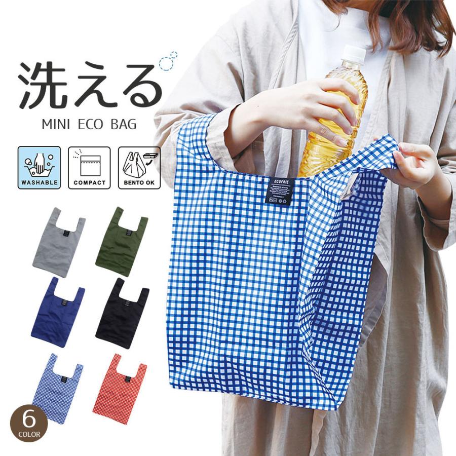 洗える エコバッグ 折りたたみ コンパクト 人気 コンビニ 買い物袋 折り畳み トートバッグ 買い物袋 Eco マチ付き マイバッグ レジ袋型 弁当 小さめ S ミニ Pine Ecofrie Mini S Mart Yahoo Japan店 通販 Yahoo ショッピング